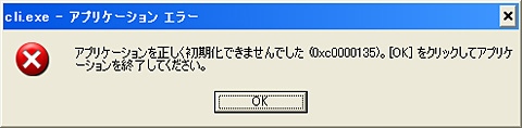 画像ギャラリー No.031のサムネイル画像 / PCビギナー救済連載「PCゲームのお作法」(11)ドライバ編・中-2