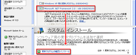 画像ギャラリー No.034のサムネイル画像 / PCビギナー救済連載「PCゲームのお作法」（11）ドライバ編・中-2
