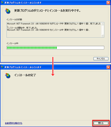 画像ギャラリー No.036のサムネイル画像 / PCビギナー救済連載「PCゲームのお作法」（11）ドライバ編・中-2