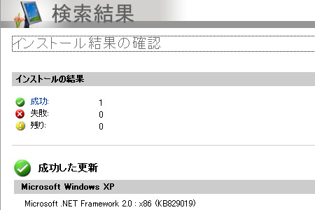 画像ギャラリー No.037のサムネイル画像 / PCビギナー救済連載「PCゲームのお作法」（11）ドライバ編・中-2