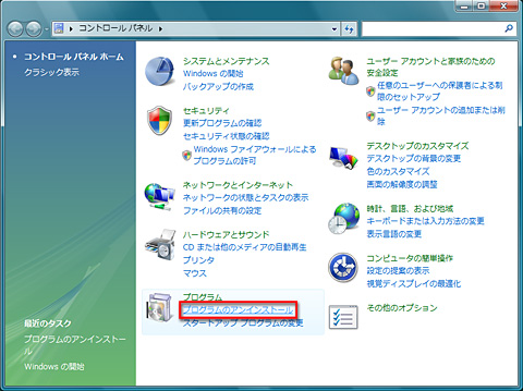 画像ギャラリー No.002のサムネイル画像 / PCビギナー救済連載「PCゲームのお作法」(12)ドライバ編・中-3
