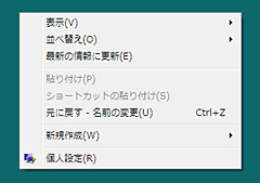 画像ギャラリー No.009のサムネイル画像 / PCビギナー救済連載「PCゲームのお作法」（12）ドライバ編・中-3