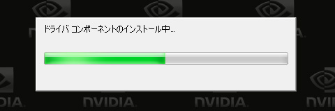 画像ギャラリー No.016のサムネイル画像 / PCビギナー救済連載「PCゲームのお作法」(12)ドライバ編・中-3
