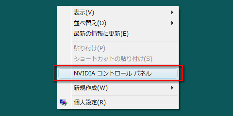 画像ギャラリー No.018のサムネイル画像 / PCビギナー救済連載「PCゲームのお作法」(12)ドライバ編・中-3