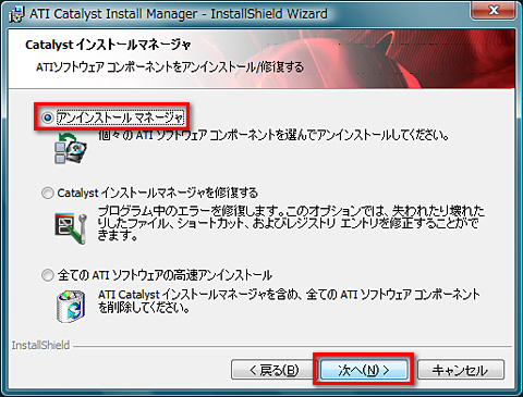 画像ギャラリー No.004のサムネイル画像 / PCビギナー救済連載「PCゲームのお作法」(13)ドライバ編・後