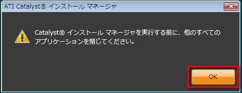 画像ギャラリー No.010のサムネイル画像 / PCビギナー救済連載「PCゲームのお作法」(13)ドライバ編・後