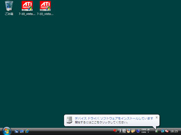 画像ギャラリー No.017のサムネイル画像 / PCビギナー救済連載「PCゲームのお作法」(13)ドライバ編・後