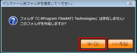画像ギャラリー No.021のサムネイル画像 / PCビギナー救済連載「PCゲームのお作法」(13)ドライバ編・後