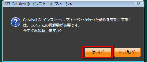 画像ギャラリー No.024のサムネイル画像 / PCビギナー救済連載「PCゲームのお作法」(13)ドライバ編・後