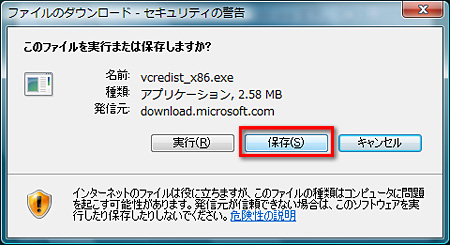 画像ギャラリー No.036のサムネイル画像 / PCビギナー救済連載「PCゲームのお作法」（13）ドライバ編・後