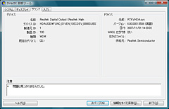 画像ギャラリー No.009のサムネイル画像 / PCビギナー救済連載「PCゲームのお作法」（14）Tips編