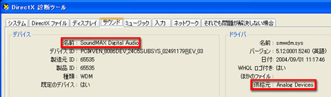 画像ギャラリー No.010のサムネイル画像 / PCビギナー救済連載「PCゲームのお作法」（14）Tips編