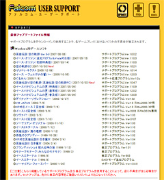 画像ギャラリー No.012のサムネイル画像 / PCビギナー救済連載「PCゲームのお作法」（14）Tips編