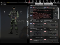 画像ギャラリー No.006のサムネイル画像 / ストイックなプレイフィールはそのままに，アイテム課金制となった「カウンターストライクオンライン」のプレイレポートを掲載