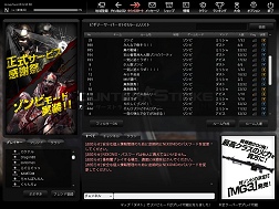 画像ギャラリー No.003のサムネイル画像 / 実態はFPSをベースにした“鬼ごっこ”? FPSが苦手な人にこそ試してほしい「カウンターストライクオンライン」のゾンビモード
