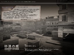 画像ギャラリー No.021のサムネイル画像 / 新コンテンツ投入! そして1周年を迎えた「カウンターストライクオンライン」のアレコレを運営・開発スタッフに聞いてみた