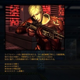 画像ギャラリー No.006のサムネイル画像 / オンラインFPS「カウンターストライクオンライン」に実装される新しいゲームモード「メタルアリーナ」。その内容を先行体験してきた