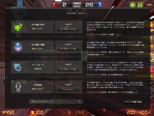 画像ギャラリー No.010のサムネイル画像 / オンラインFPS「カウンターストライクオンライン」に実装される新しいゲームモード「メタルアリーナ」。その内容を先行体験してきた