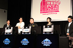画像ギャラリー No.005のサムネイル画像 / 「カウンターストライクオンライン」のオフライン決勝大会「CSOJC 2011 Final」。初代日本チャンピオンは東京代表のX3に決定　 