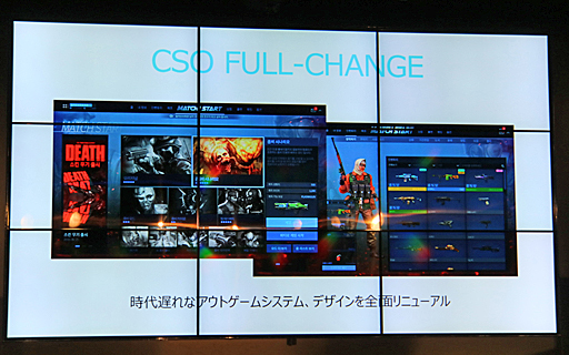 画像ギャラリー No.025のサムネイル画像 / 「カウンターストライクオンライン」の日本最強を決める「CSOJC 2016」オフライン決勝トーナメント開催。2017年のアップデート予定も明らかに