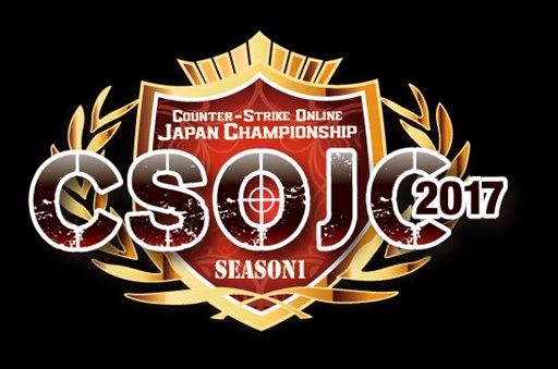 画像ギャラリー No.001のサムネイル画像 / 「CSO」，公式大会「CSOJC 2017 Season1」の決勝トーナメントを生中継
