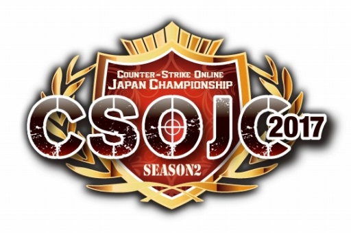 画像ギャラリー No.001のサムネイル画像 / 「CSO」，6月17日から行われる「CSOJC 2017 Season2」の決勝トーナメントの模様が配信決定