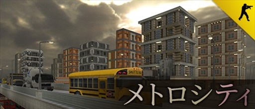 画像ギャラリー No.001のサムネイル画像 / 「カウンターストライクオンライン」,スタジオモードに新機能や新マップを実装