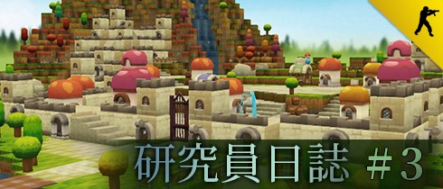 画像ギャラリー No.002のサムネイル画像 / 「CSO」,公式大会「CSOJC 2018 season1」の参加募集を開始