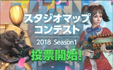 画像ギャラリー No.002のサムネイル画像 / 「CSO」のスタジオモードに装置ブロック「重力領域ブロック」などが追加