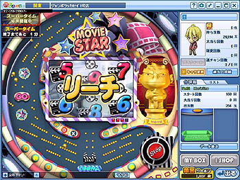 画像ギャラリー No.001のサムネイル画像 / 「エムゲームポータル」で，パチンコイベント第三弾を開催