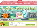 エムゲーム，Mintを使ったゲームアイテムオークションのβサービス開始