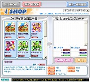 画像ギャラリー No.003のサムネイル画像 / 「エムゲーム」,「パチンコ」にアイテムモールと専用通貨登場