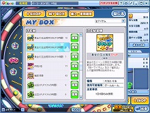 画像ギャラリー No.004のサムネイル画像 / 「エムゲーム」,「パチンコ」にアイテムモールと専用通貨登場