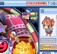 画像ギャラリー No.005のサムネイル画像 / 「エムゲーム」,「パチンコ」にアイテムモールと専用通貨登場
