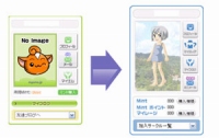 画像ギャラリー No.002のサムネイル画像 / Mgameポータル,アバター機能“ミィア”(MyA)を導入決定