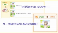 画像ギャラリー No.003のサムネイル画像 / Mgameポータル,アバター機能“ミィア”(MyA)を導入決定