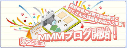 画像ギャラリー No.006のサムネイル画像 / エムゲームポータルの可愛いアバター「MyA」（ミィア）正式サービス開始