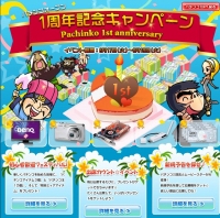 画像ギャラリー No.001のサムネイル画像 / 豪華景品も当たるかも? Mgameポータルで1周年記念キャンペーン