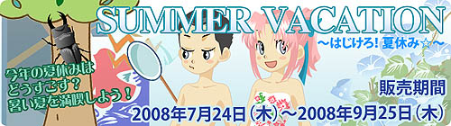 画像ギャラリー No.001のサムネイル画像 / 「MyA」の新アバター衣装は「夏休み」＆「夏祭り」をイメージ