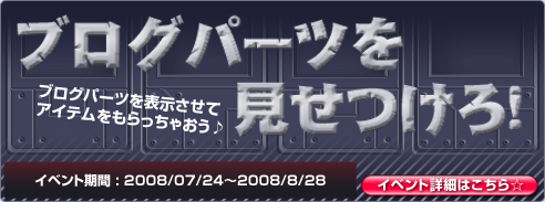 画像ギャラリー No.011のサムネイル画像 / 「MyA」の新アバター衣装は「夏休み」＆「夏祭り」をイメージ