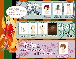 画像ギャラリー No.004のサムネイル画像 / 「鬼魂」と「ミィア」Wコラボ，鬼魂のミィアアイテム登場