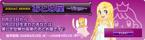 画像ギャラリー No.011のサムネイル画像 / 「鬼魂」と「ミィア」Wコラボ，鬼魂のミィアアイテム登場