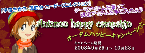 画像ギャラリー No.013のサムネイル画像 / 「ミィア」命名イベントで選ばれたアイテムや「アリス」発売