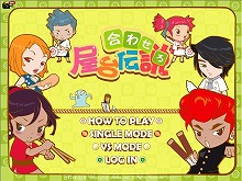 画像ギャラリー No.001のサムネイル画像 / エムゲーム，Flashゲーム「Flapa！」のオープンβテストを開始