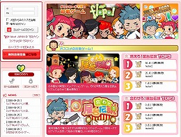 画像ギャラリー No.004のサムネイル画像 / エムゲーム，Flashゲーム「Flapa！」のオープンβテストを開始