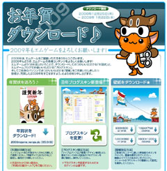画像ギャラリー No.002のサムネイル画像 / 「MyA」，着物やアオザイなどが入った新春特別ガチャが登場