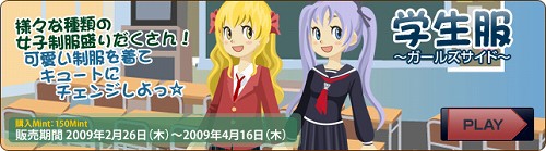 画像ギャラリー No.002のサムネイル画像 / 「MyA」,動物モチーフのアイテムでキュートに着飾ろう