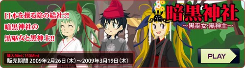 画像ギャラリー No.003のサムネイル画像 / 「MyA」,動物モチーフのアイテムでキュートに着飾ろう