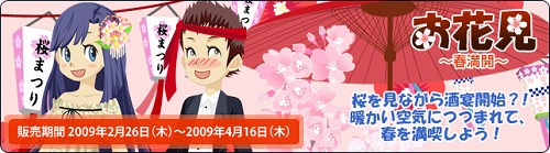 画像ギャラリー No.004のサムネイル画像 / 「MyA」,動物モチーフのアイテムでキュートに着飾ろう