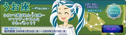 画像ギャラリー No.005のサムネイル画像 / 「MyA」,動物モチーフのアイテムでキュートに着飾ろう